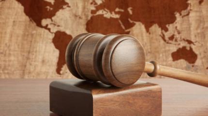 Создание международного трибунала потерпело неудачу