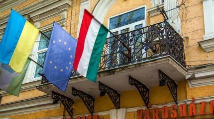 Украинское Закарпатье медленно уходит в Венгрию Украинское Закарпатье медленно уходит в Венгрию