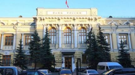ЦБ разработал стресс-сценарий для российской экономики ЦБ разработал стресс-сценарий для российской экономики