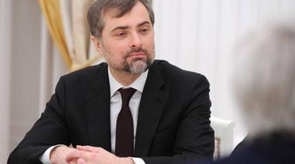 Суркова видишь? А его нет Суркова видишь? А его нет