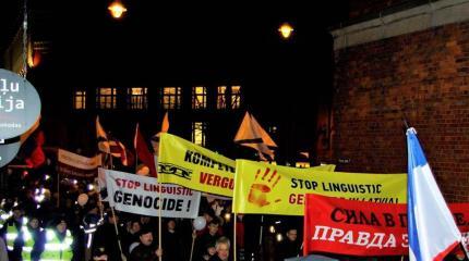 Заставит ли ЕСПЧ вернуть преподавание на русском в Латвии? Заставит ли ЕСПЧ вернуть преподавание на русском в Латвии?