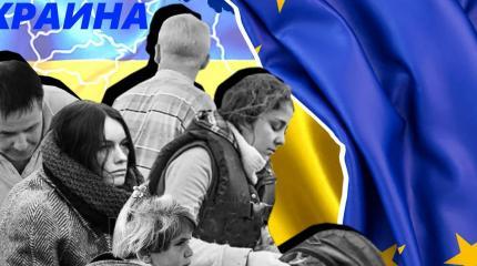 Грядут бунты и погромы: европейцев ждут проблемы с украинскими беженцам Грядут бунты и погромы: европейцев ждут проблемы с украинскими беженцам