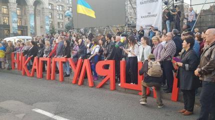Пять часов переговоров по Донбассу: В Киеве вновь закричат «Зрада!» Пять часов переговоров по Донбассу: В Киеве вновь закричат «Зрада!»