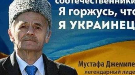 Джемилев: СБУ в Крыму всегда служили одной стране Джемилев: СБУ в Крыму всегда служили одной стране