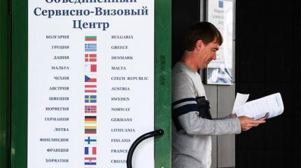 У россиян украли мечту о безвизе и грозят лишить шенгена У россиян украли мечту о безвизе и грозят лишить шенгена