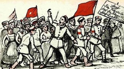Революция – это естественно! Революция – это естественно!