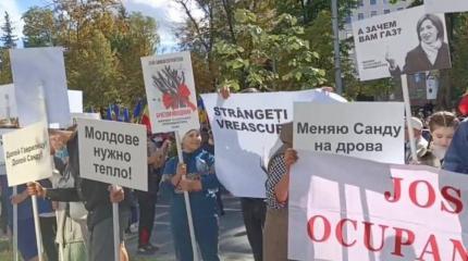 Протесты на улицах и вотум недоверия правительству в парламенте Молдовы Протесты на улицах и вотум недоверия правительству в парламенте Молдовы