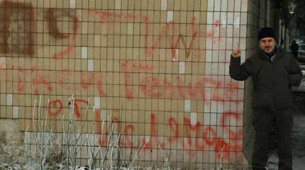 Ислямов вангует, что Россия готовится отсечь Херсонщину: регион усеян антиукраинскими надписями Ислямов вангует, что Россия готовится отсечь Херсонщину: регион усеян антиукраинскими надписями