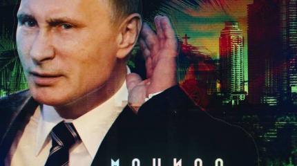 Почему Путин "кинул" АТЭС?
