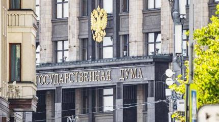 Последует ли вслед за президентским «обнуление» Госдумы? Последует ли вслед за президентским «обнуление» Госдумы?