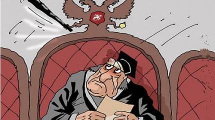 Судебный прецедент: в Татарстане разрешили оскорблять ЕР? Судебный прецедент: в Татарстане разрешили оскорблять ЕР?
