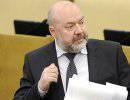 Крашенинников назвал пиаром предложение Охлобыстина вернуть уголовную ответственность за мужеложество