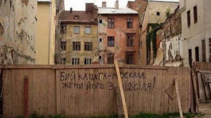 Так кто же оккупант Украины? Так кто же оккупант Украины?