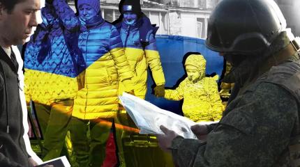 Принудительная депортация: зачем Киеву нужны русскоязычные жители Донбасса Принудительная депортация: зачем Киеву нужны русскоязычные жители Донбасса