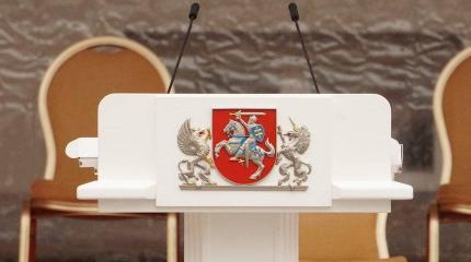 Литва – мировой лидер по числу импичментов: с 2004 года их было восемь Литва – мировой лидер по числу импичментов: с 2004 года их было восемь