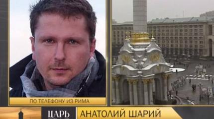 Анатолий Шарий: Люблю Украину, но правительство ведет себя как падшая женщина