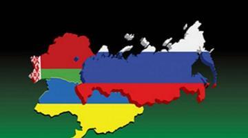 Как может выглядеть совместное будущее России, Украины и Белоруссии