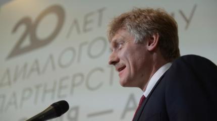 Устами Пескова: политика давления на Россию не пройдет