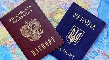 Российские паспорта получат 5 миллионов украинцев Российские паспорта получат 5 миллионов украинцев