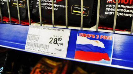 «Великая торговая стена» Яценюка