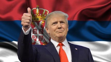 «Появись, заря...»: сербы и Трамп «Появись, заря...»: сербы и Трамп