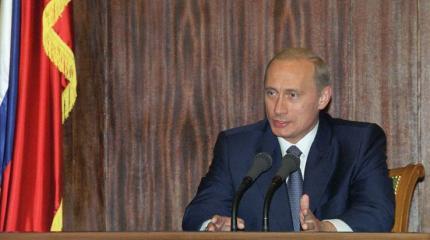 Девять пресс-конференций Путина: более 500 вопросов президенту Девять пресс-конференций Путина: более 500 вопросов президенту