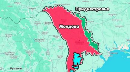 Когда Россия признает Приднестровье