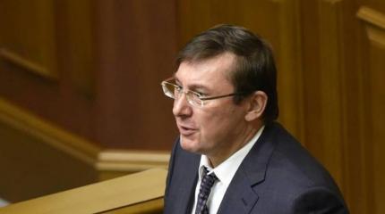 Луценко анонсировал свою отставку с поста генпрокурора Украины Луценко анонсировал свою отставку с поста генпрокурора Украины