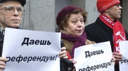 ЦИК одобрил вопросы для пенсионного референдума: почему его не будет ЦИК одобрил вопросы для пенсионного референдума: почему его не будет
