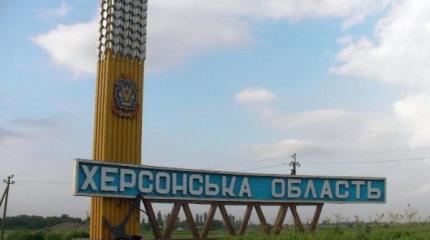 Для украинцев с 24 августа Херсонщина - это Крым! Для украинцев с 24 августа Херсонщина - это Крым!