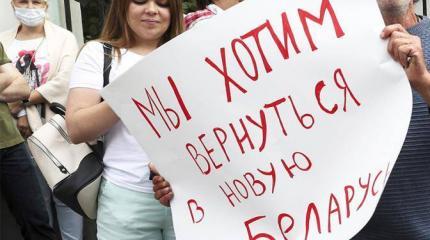 «Белоруссия в её нынешнем виде доживает свои последние недели» «Белоруссия в её нынешнем виде доживает свои последние недели»