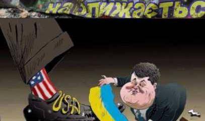 Территориальная целостность и международное признание Украины под сомнение