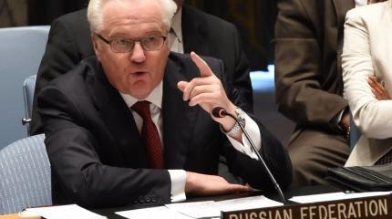 Чуркин поставил на место Украину в Созбезе ООН, напомнив про Донбасс Чуркин поставил на место Украину в Созбезе ООН, напомнив про Донбасс
