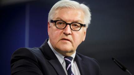 Штайнмайер ушел в отставку с поста главы МИД Германии Штайнмайер ушел в отставку с поста главы МИД Германии