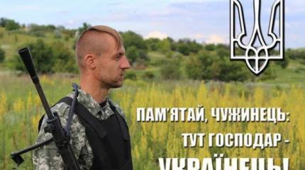 На Украине проворовался «последний герой Майдана» На Украине проворовался «последний герой Майдана»