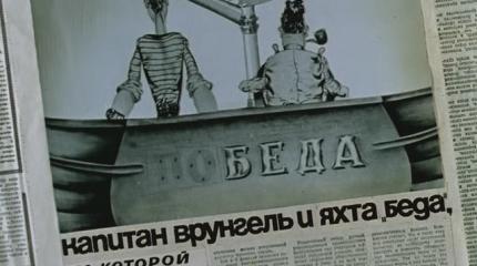 ЛитПолУкрбриг “Беда” ЛитПолУкрбриг “Беда”