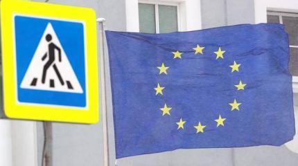 Похищение Европы у Вашингтона Похищение Европы у Вашингтона