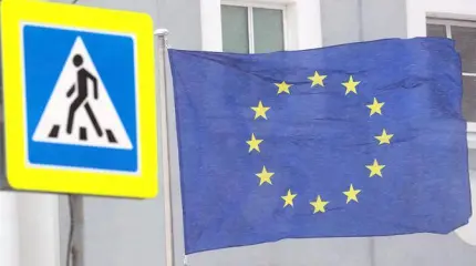 Похищение Европы у Вашингтона