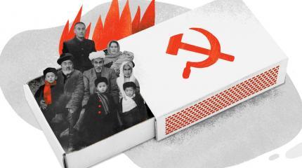 Советско-китайская конфронтация и уйгурское национальное движение Советско-китайская конфронтация и уйгурское национальное движение