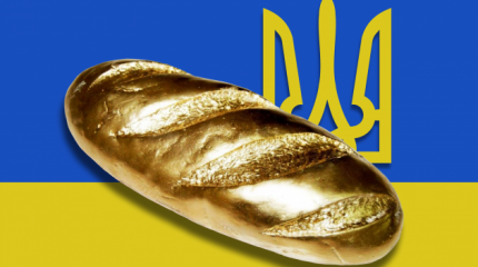 Мифы Майдана: золотой батон, золотой унитаз, Украина в ЕС Мифы Майдана: золотой батон, золотой унитаз, Украина в ЕС