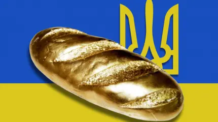 Мифы Майдана: золотой батон, золотой унитаз, Украина в ЕС Мифы Майдана: золотой батон, золотой унитаз, Украина в ЕС