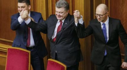 Судьба Конституции
