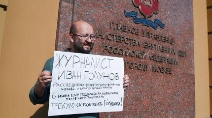 Протесты в России работают на сохранение политической системы