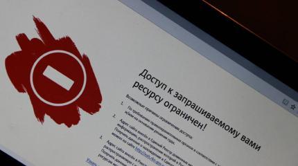 Роскомнадзор подал иск о блокировке Telegram Роскомнадзор подал иск о блокировке Telegram