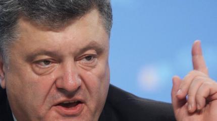 Порошенко пригрозил России: моя страна, мои корабли, мои солдаты Порошенко пригрозил России: моя страна, мои корабли, мои солдаты