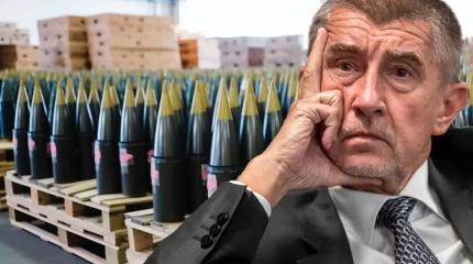 Чехия отказывается тратить свои деньги на оружие для Украины