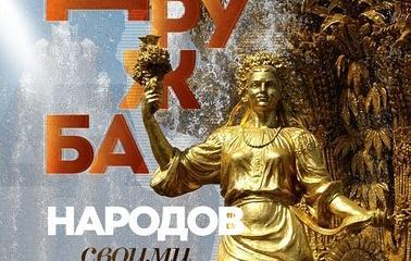 Союзники России. Тёмные пятна на белых перчатках Союзники России. Тёмные пятна на белых перчатках