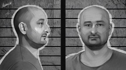 После предательства России блогер Бабченко превратился в изгоя-попрошайку После предательства России блогер Бабченко превратился в изгоя-попрошайку