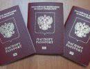Торговцы не требуются. Получить гражданство РФ в упрощенном порядке смогут не все инвесторы и предприниматели Торговцы не требуются. Получить гражданство РФ в упрощенном порядке смогут не все инвесторы и предприниматели