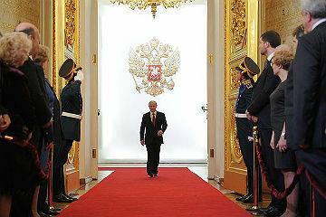 Пятнадцать лет у власти Пятнадцать лет у власти